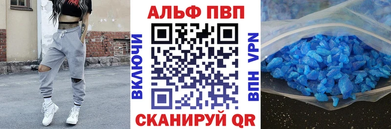 Как найти наркотики Брюховецкая blacksprut онион  Бутират  МЕФ  A PVP  Псилоцибиновые грибы  COCAIN 