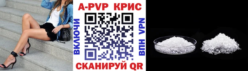 APVP Соль  Брюховецкая 