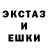 Ecstasy 99% Vlad Usenko