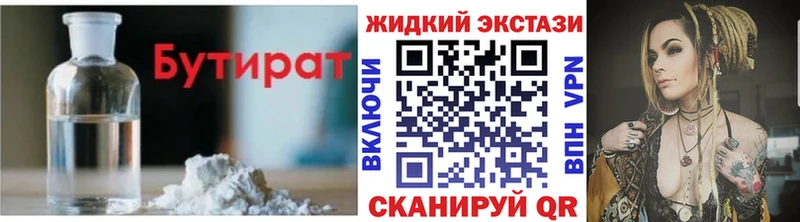 kraken зеркало  Брюховецкая  дарк нет Telegram  БУТИРАТ буратино 