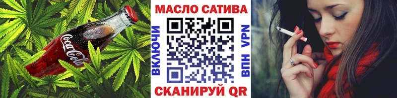 Canna-Cookies марихуана  Брюховецкая 