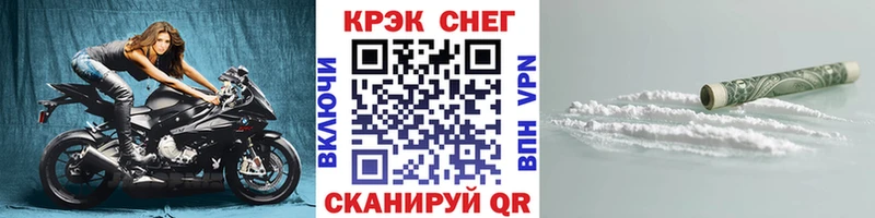 Cocaine 98%  где купить наркотик  Брюховецкая 