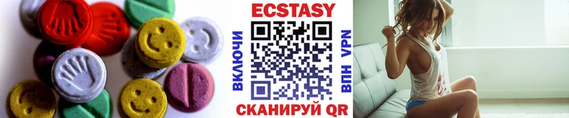 Ecstasy круглые  Брюховецкая 