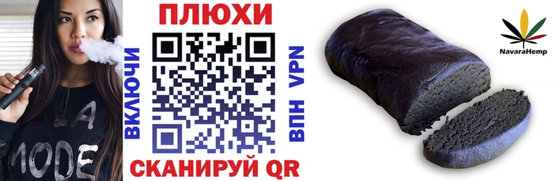 ГАШ ice o lator  Брюховецкая 