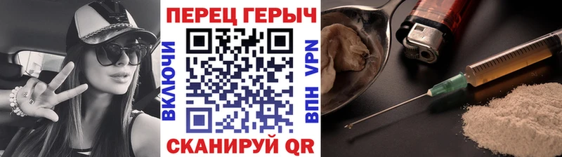 ГЕРОИН гречка Брюховецкая