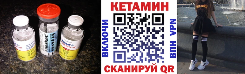 Кетамин VHQ ОМГ ОМГ ССЫЛКА Брюховецкая