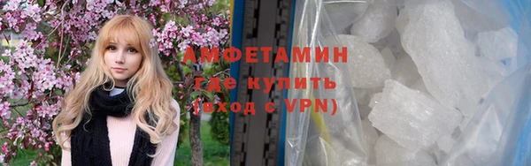 спиды Балабаново