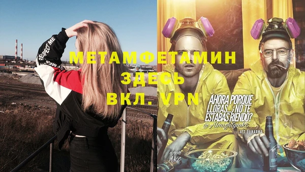 спиды Балабаново