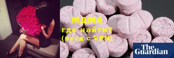 МДПВ Балахна