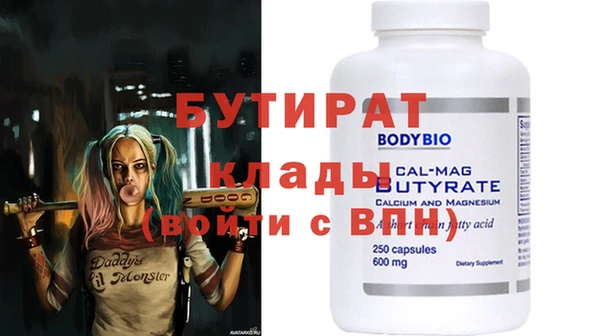 МДПВ Балахна