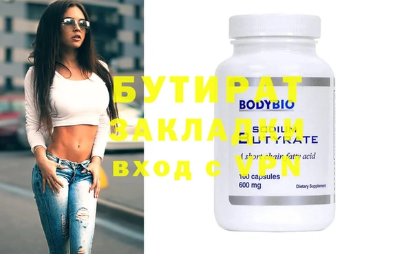 спиды Балабаново