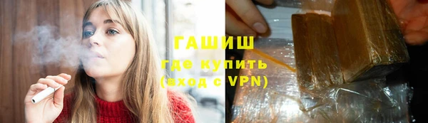 спиды Балабаново