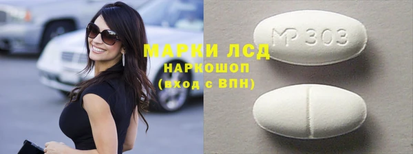 спиды Балабаново