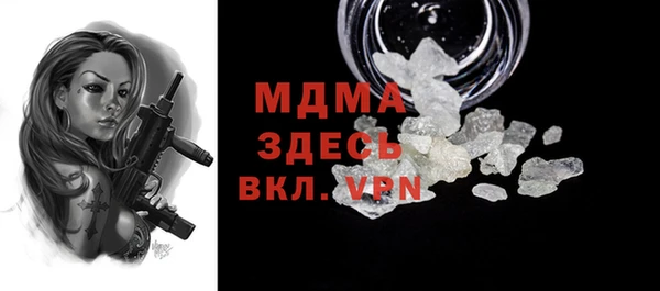 МДПВ Балахна
