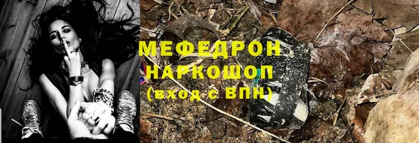 МДПВ Балахна