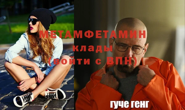ECSTASY Вязьма