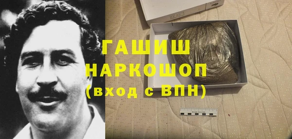 спиды Балабаново