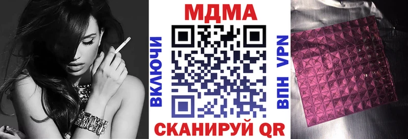 продажа наркотиков  блэк спрут зеркало  MDMA Molly  Брюховецкая 