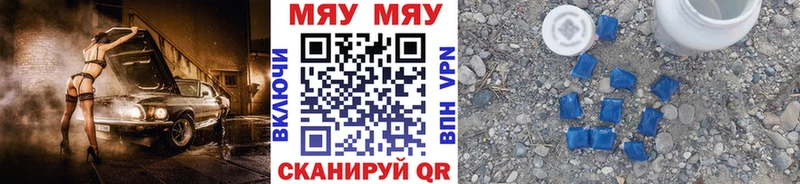 Меф 4 MMC  Брюховецкая 