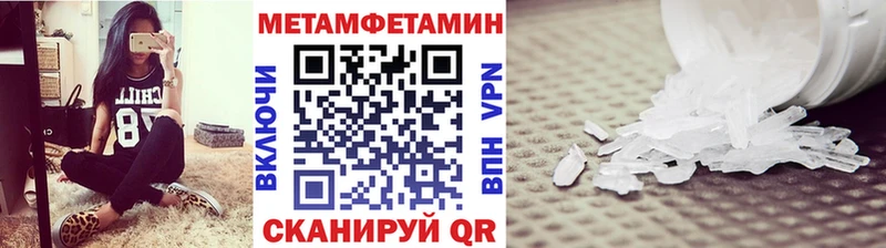 что такое Брюховецкая Метамфетамин Декстрометамфетамин 99.9%