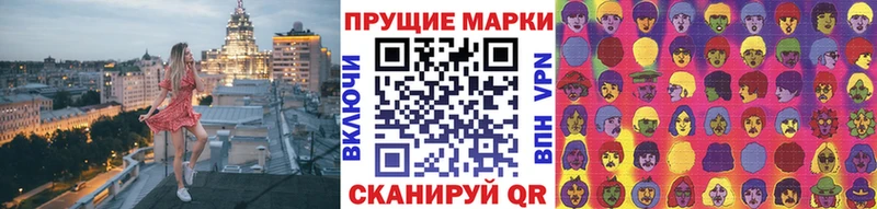 наркотики  Брюховецкая  Наркотические марки 1500мкг 