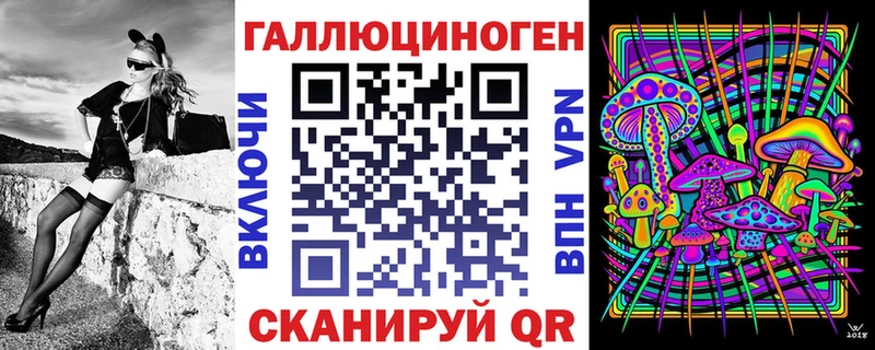 ОМГ ОМГ ссылка  Брюховецкая  Псилоцибиновые грибы Psilocybine cubensis 